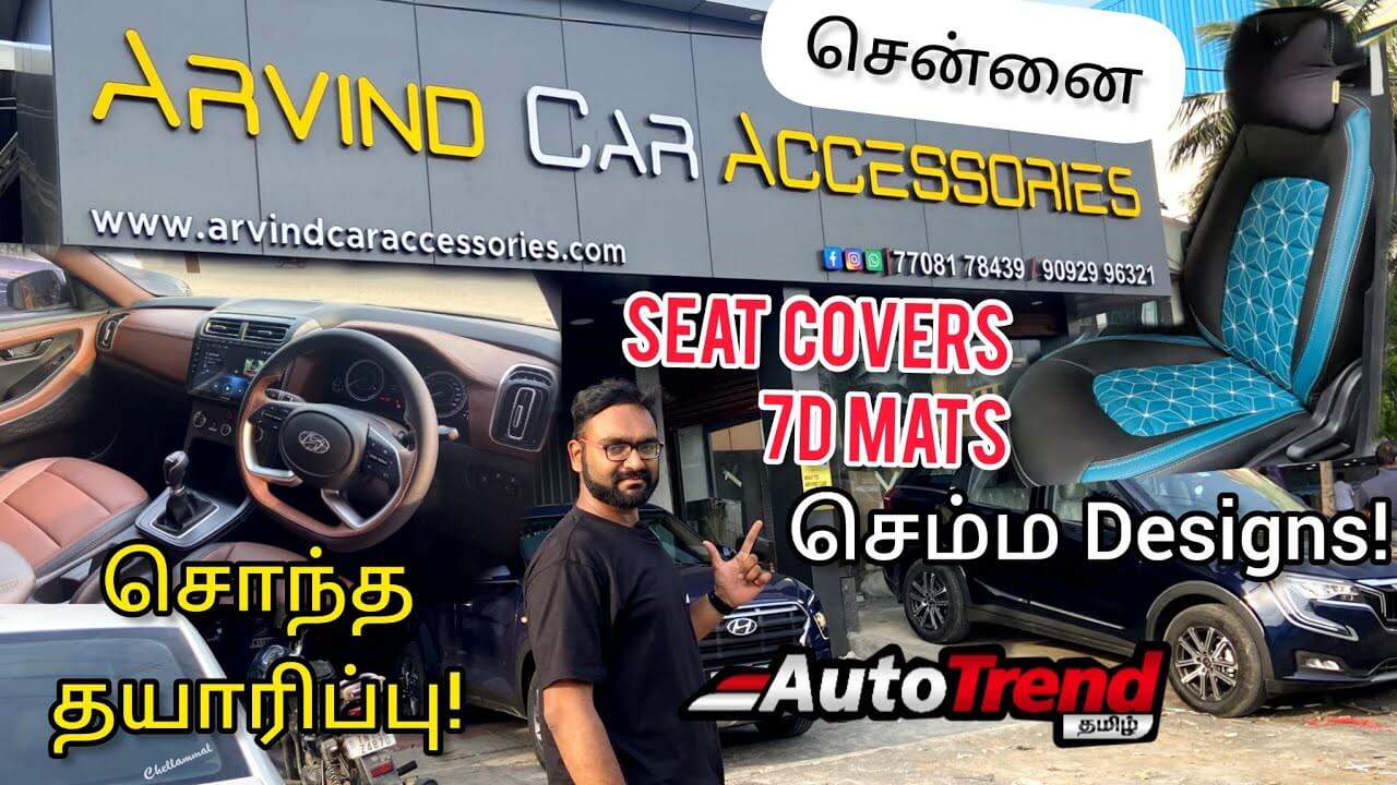 Arvind Car Accessories showroom Chennai — seat covers, car audio, detailing and more